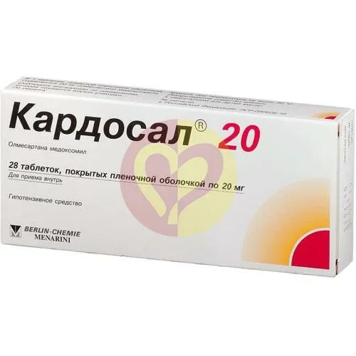 Кардосал 5 мг. Кардосал 10 мг. Кардосал 20 таб. П/О плен. 20 Мг №28. Кардосал плюс 10+12.5. Кардосал купить в аптеке