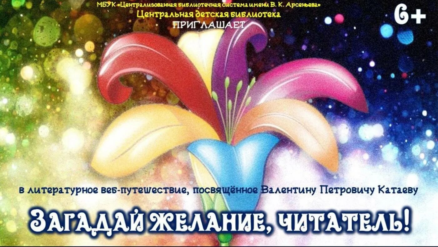 С 21 на 22 декабря загадать желание. С 21 на 22 декабря загадать желание