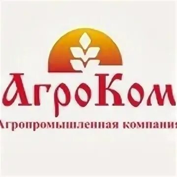 Агроком