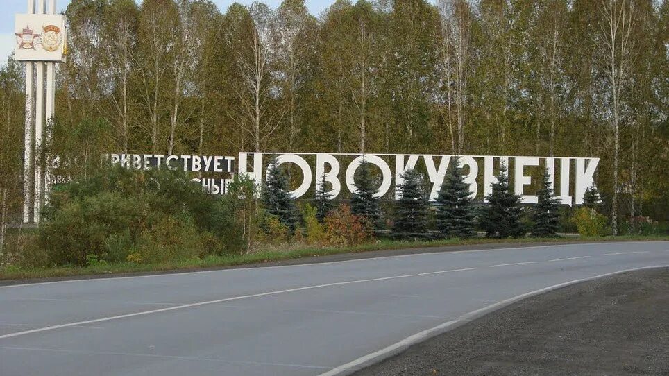 Место въезда в город. Платная дорога. Грозный въезд в город. Череповец въезд в город. Сергиев посад въезд в город.
