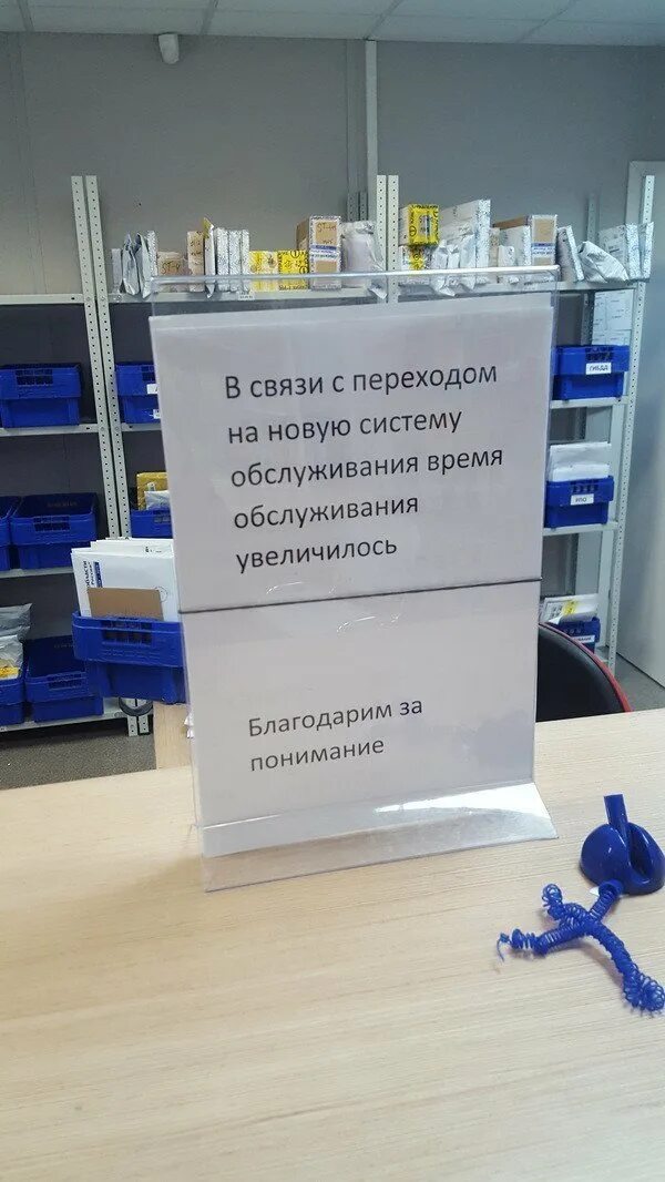 Переходить на новую систему. Переходить на новую систему