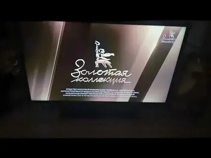 Канал 99 золотая коллекция прямой эфир