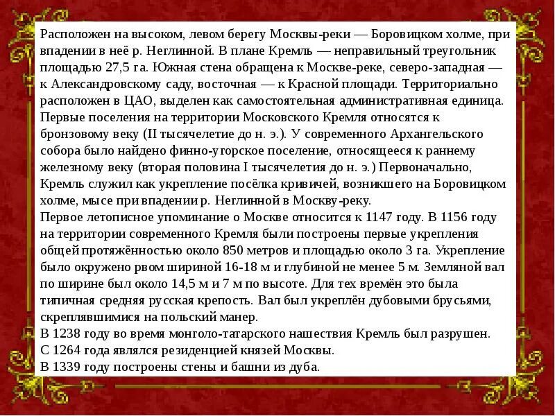 Сказание о князьях владимирских. Cкaзaния o князьяx bлaдимиpcкиx. Сказание о князьях владимирских герои. Сообщение сказании о князьях владимирских. Легендарные поэмы