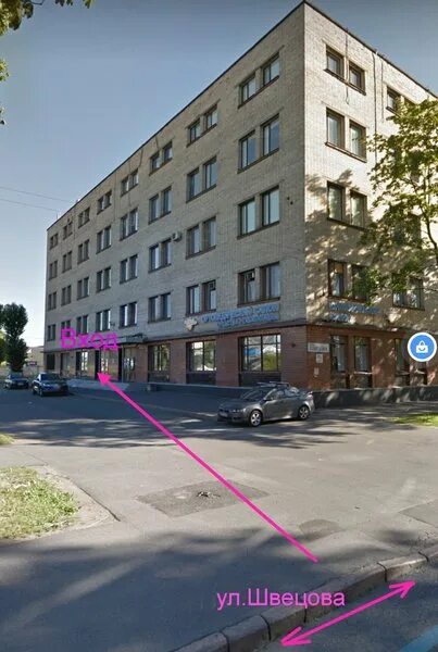 Скажите сыр ул швецова 60 фото