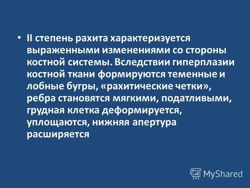 Нерезко выраженные изменения