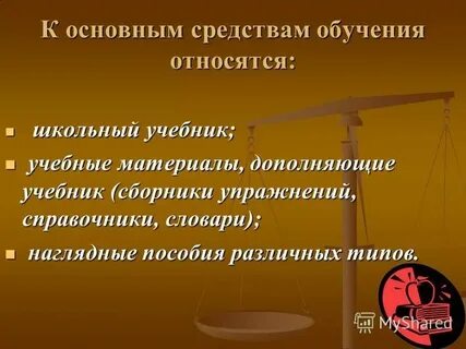 Слова относящиеся к обществознанию