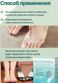 Подагру отзывы пациентов принимавших препарат