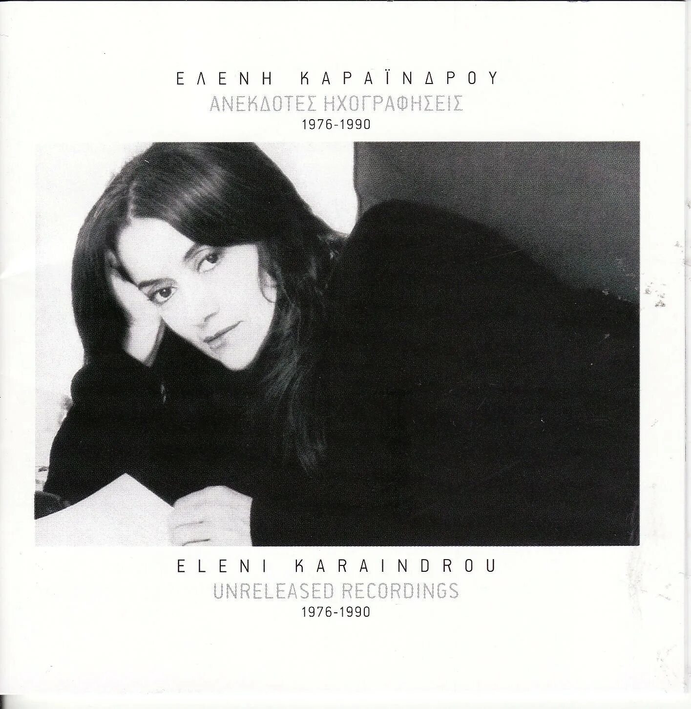 1976 - tejas. 1990 1976. 1990 1976. 1990 1976. Hansa studio 50a.