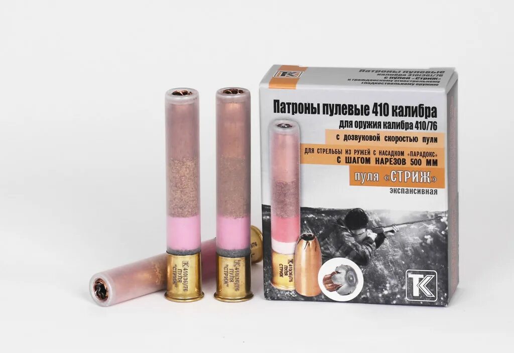 Пуль 76. Патрон 20/70 картечь 6,2 кхз. Патроны 12 калибра clever magnum 3. Пуля стриж 410. Патроны 12 70 магнум.
