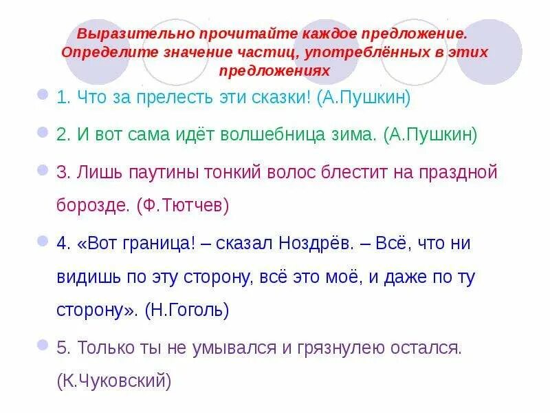 Лишь какое значение