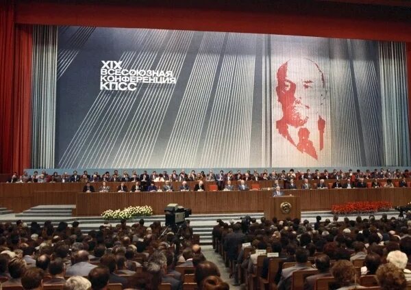 Всесоюзная партийная конференция 1988. Xix партийная конференция состоялась. Xix партийная конференция состоялась. 19 партийная конференция 1988 итоги. Xix всесоюзная партконференция.