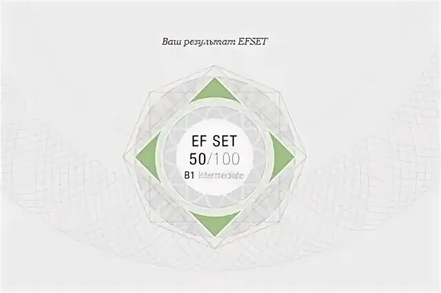 Ef set