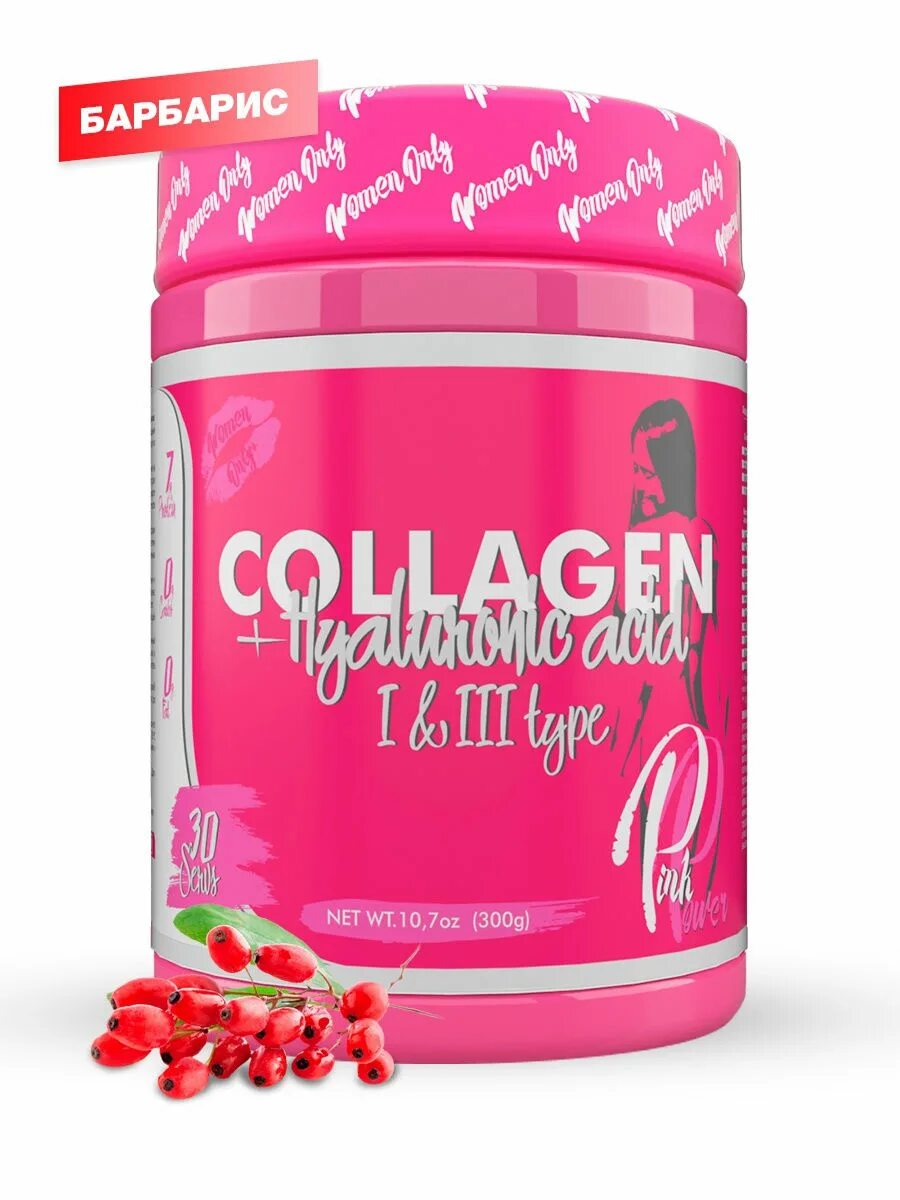 Коллаген порошок в розовой банке. Pink collagen. Bcaa 8000 steel power. Pink collage. Коллаген steel power pink collagen.