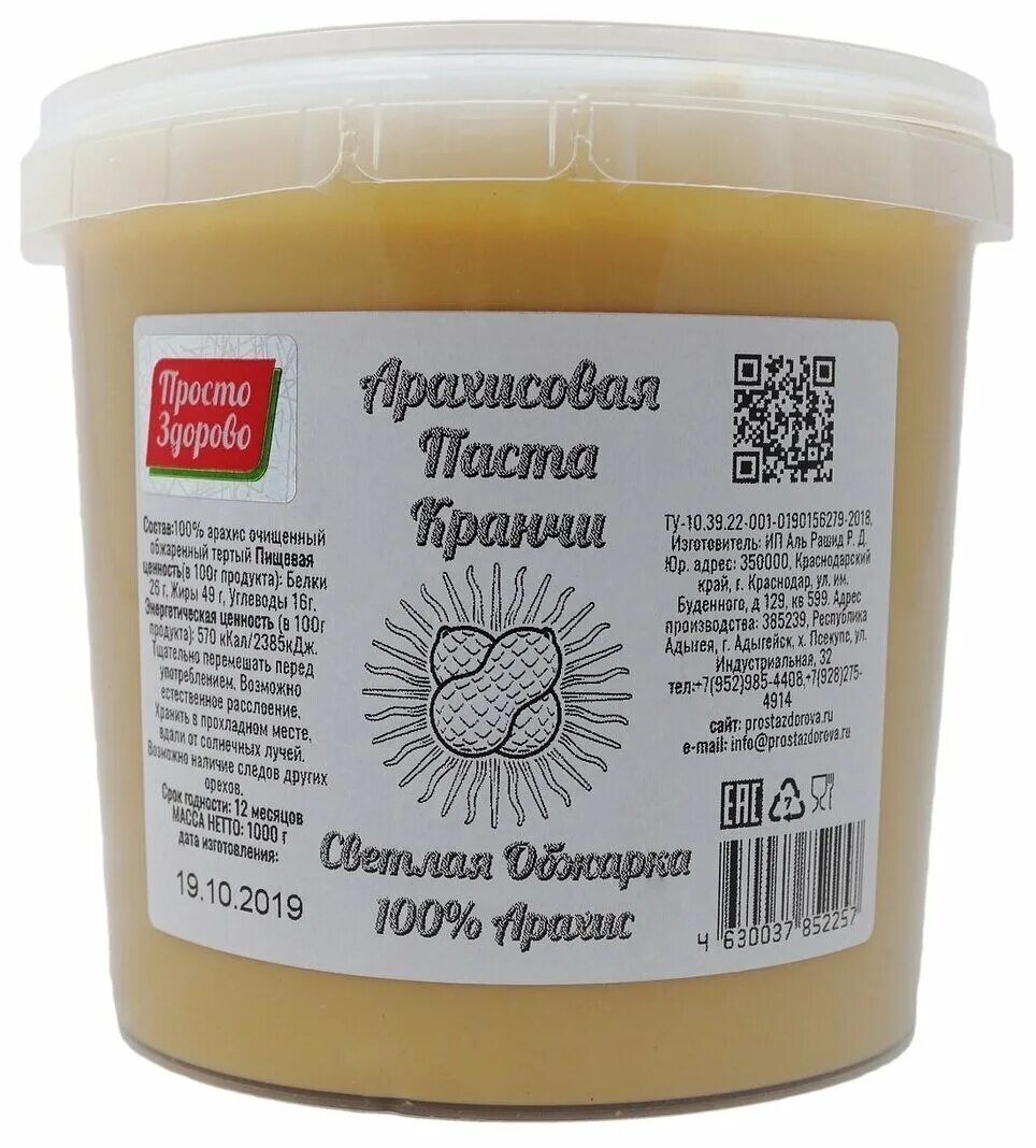 Зубная паста макс блеск с отбеливающими пластинками "colgate" 100мл. Тальк «eco sugaring» 100 мл. Паста для депиляции. Паста для депиляции. Сиз с пастой.