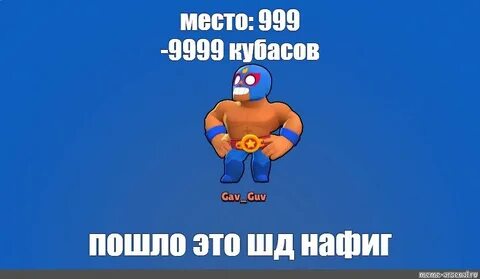 Шд это
