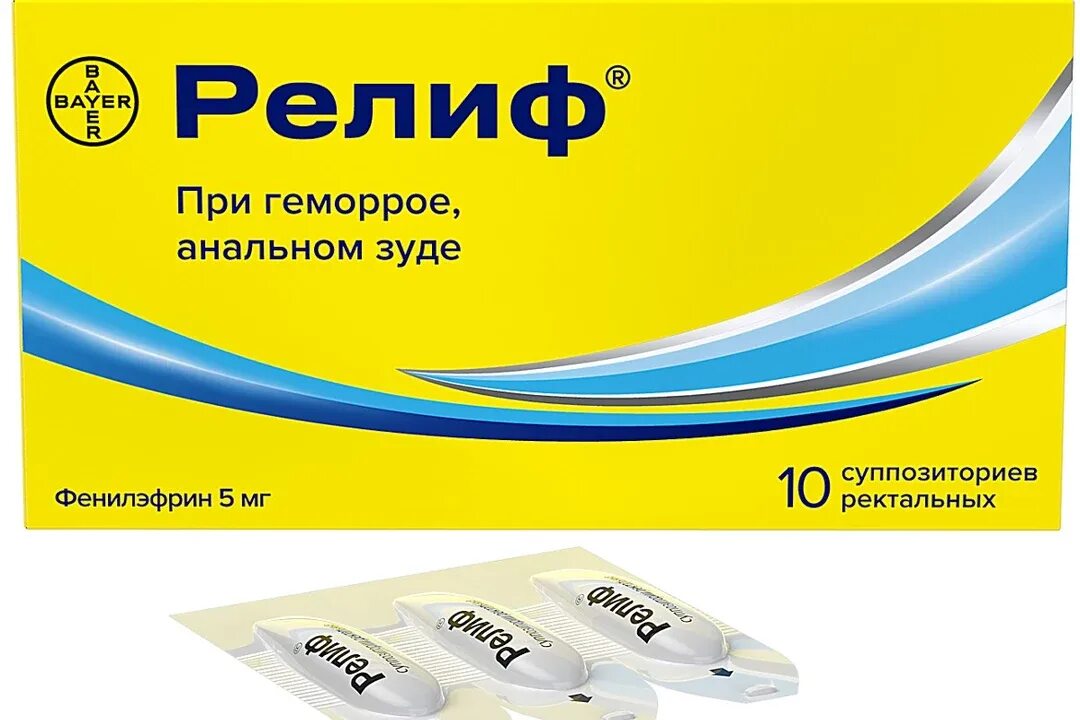 Релиф супп. Релиф суппозитории ректальные. Релиф суппозитории ректальные мазь. Релиф упаковка. Отзывы по применению релиф адванс