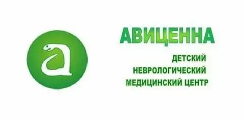 Авиценна ростов коммунистический телефон