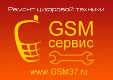 Телефоны иваново дешево