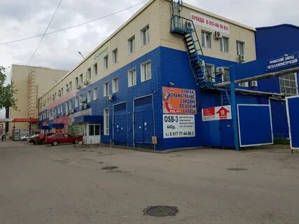 Индустриальное ш