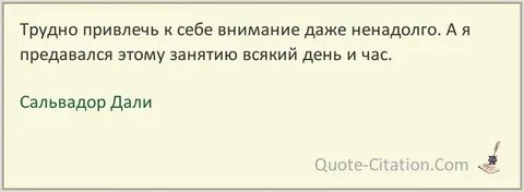 Скрой то что говоришь сам узнай