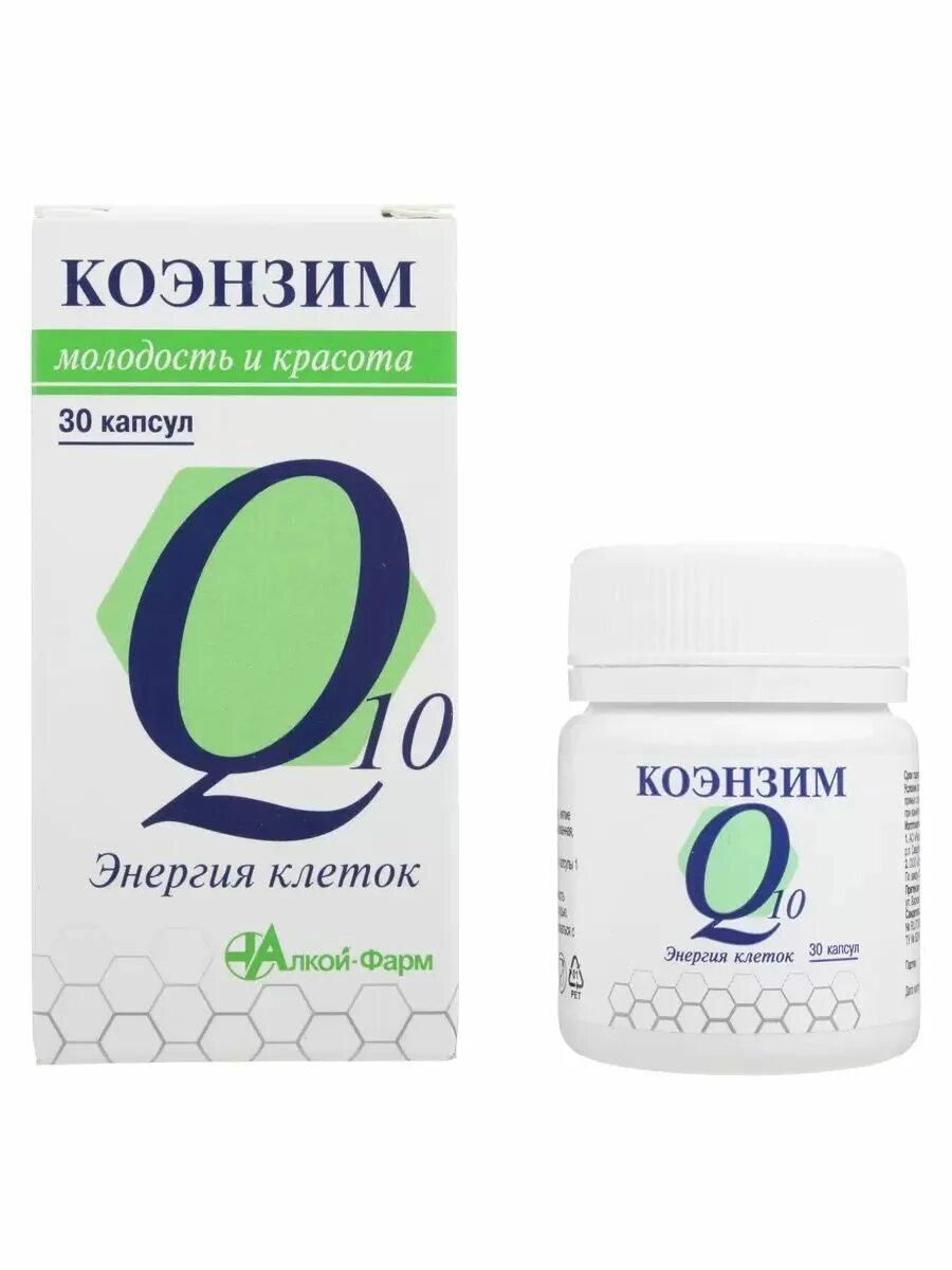 Коэнзим q10 с кокосовым маслом. Коэнзим q10 500мг. Коэнзим q10 Полярис. Коэнзим q10 энергия клеток капс. Коэнзим ку 10 на турецком.