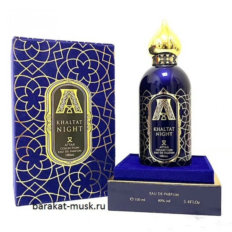 Туалетная вода Lancome Magie Noire w EDT 75 ml (жен) купить по недорогой цене в 
