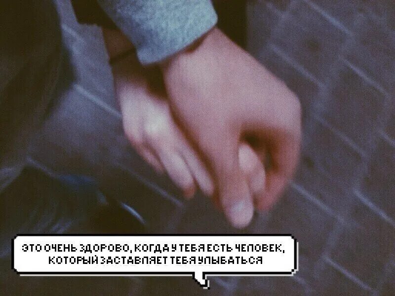 Ты помнишь ту первую встречу. Помнишь нашу первую встречу. вспомни нашу первую встречу. я помню нашу первую встречу. помню нашу встречу картинки.