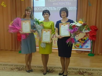 Воспитатели челябинска