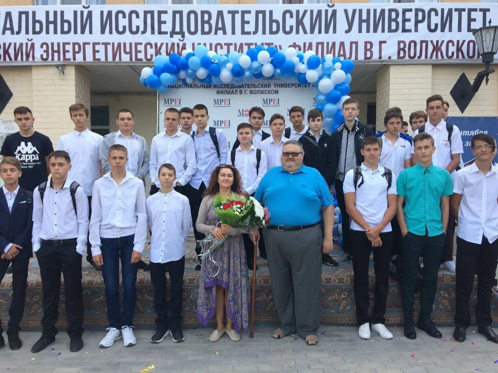 Волжском. Московский филиал в волжском. Волжском. Мэи (ту) (вф). Екампус вф мэи.