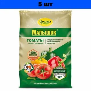 Томаты малышок