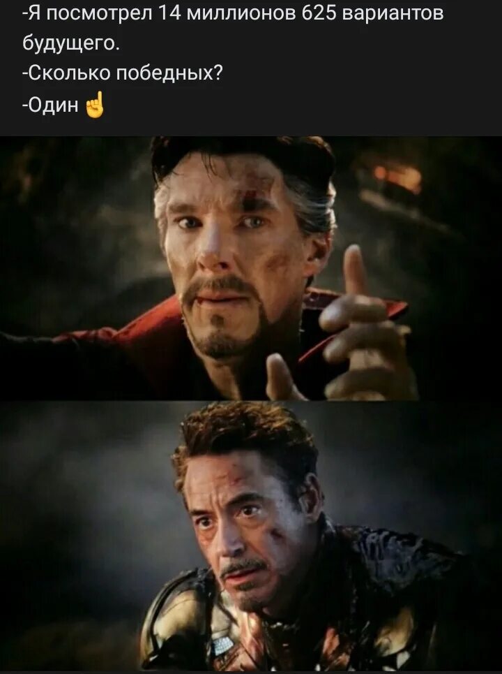 Сколько победных