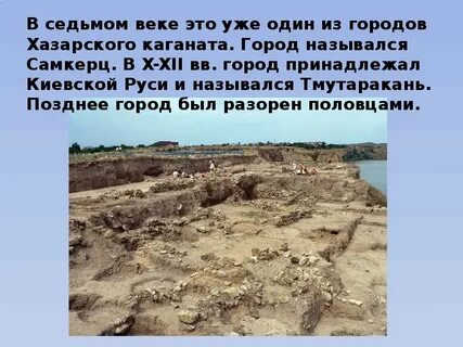 Горгиппия сегодня 5