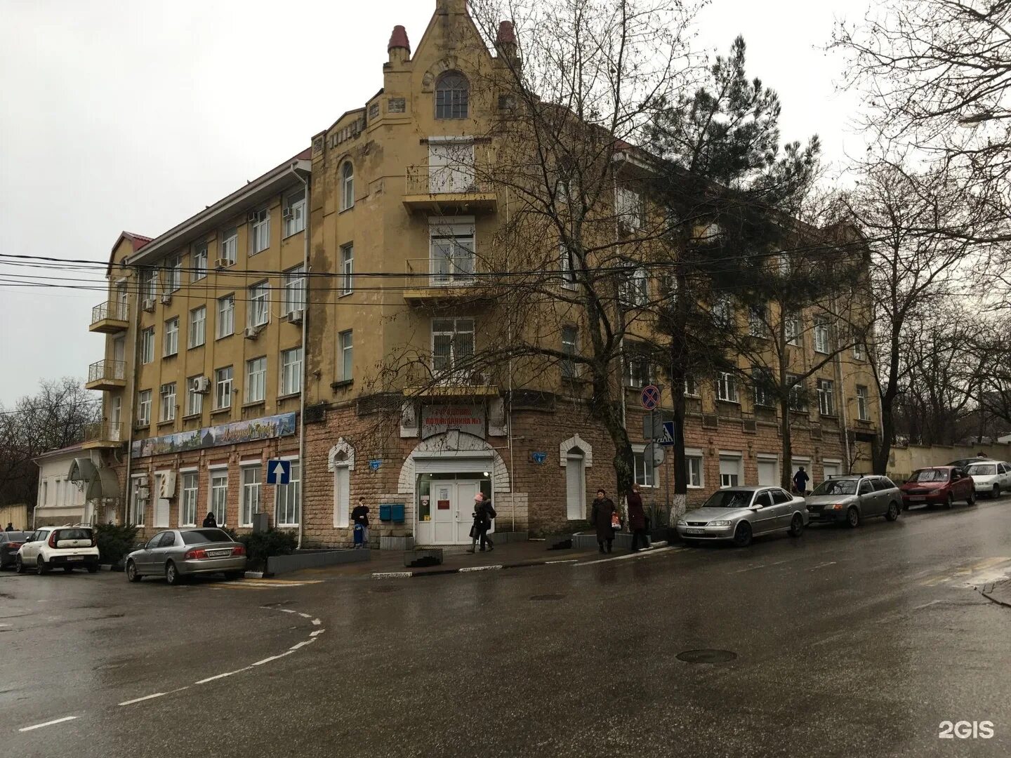 Коммунистическая 37. Первая горбольница новороссийск 1. Рубина 6 новороссийск. Улица рубина новороссийск. Рубина 7.