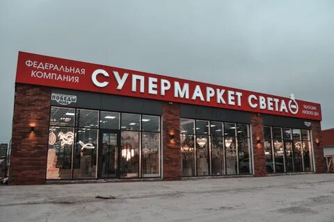 Проспект победы отопление