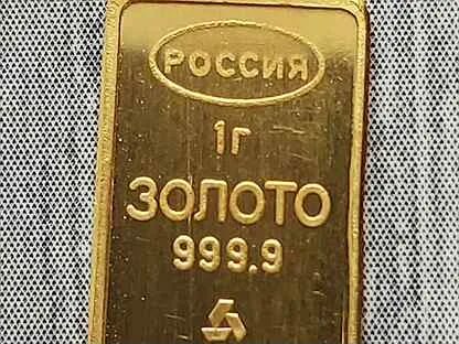 Гр 999