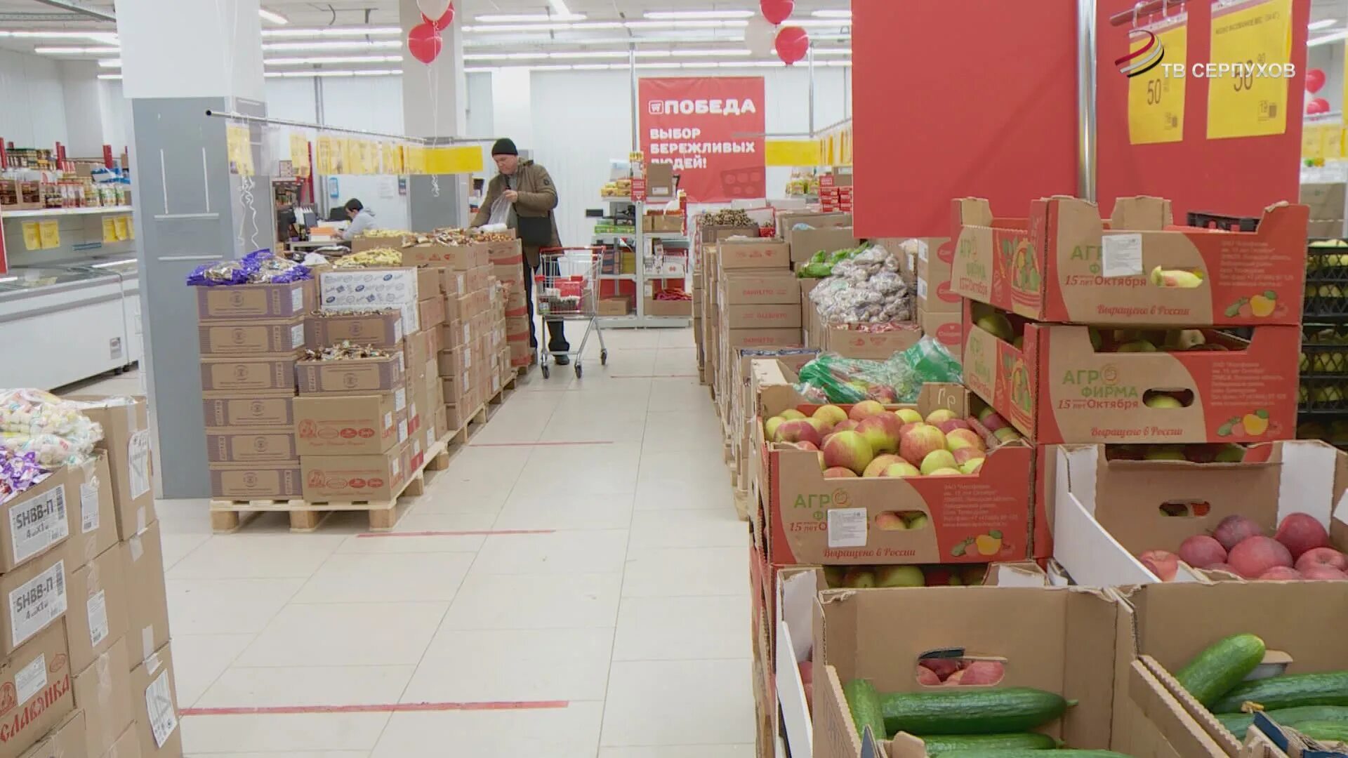 Советская 96 серпухов отрада. Магазин колобок нальчик. Магазины серпухов. Вкусвилл орехово-зуево. Серпухов ворошилова 136/166.