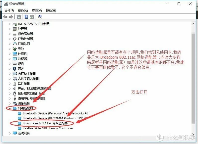 Pci ven 14e4 dev 4727. Pci ven 14e4 dev 4727 subsys 145c103c rev 01 блютуз. id 14e4-4727. pciven_14e4&amp;dev_4365&amp;subsys_062117aa&amp;rev_01 это. pciven_14e4&amp;dev_4727&amp;subsys_051a185f купить адаптер.