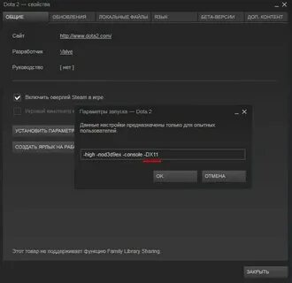 Crenderdevicemgrdx11 cs2