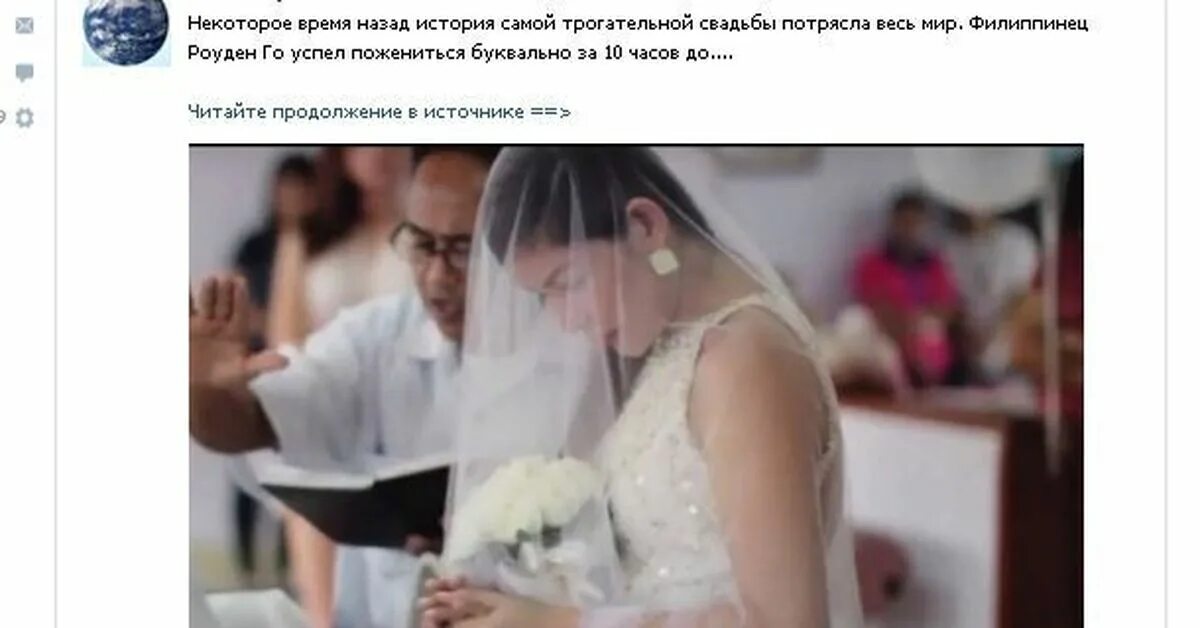 Самая трогательная история