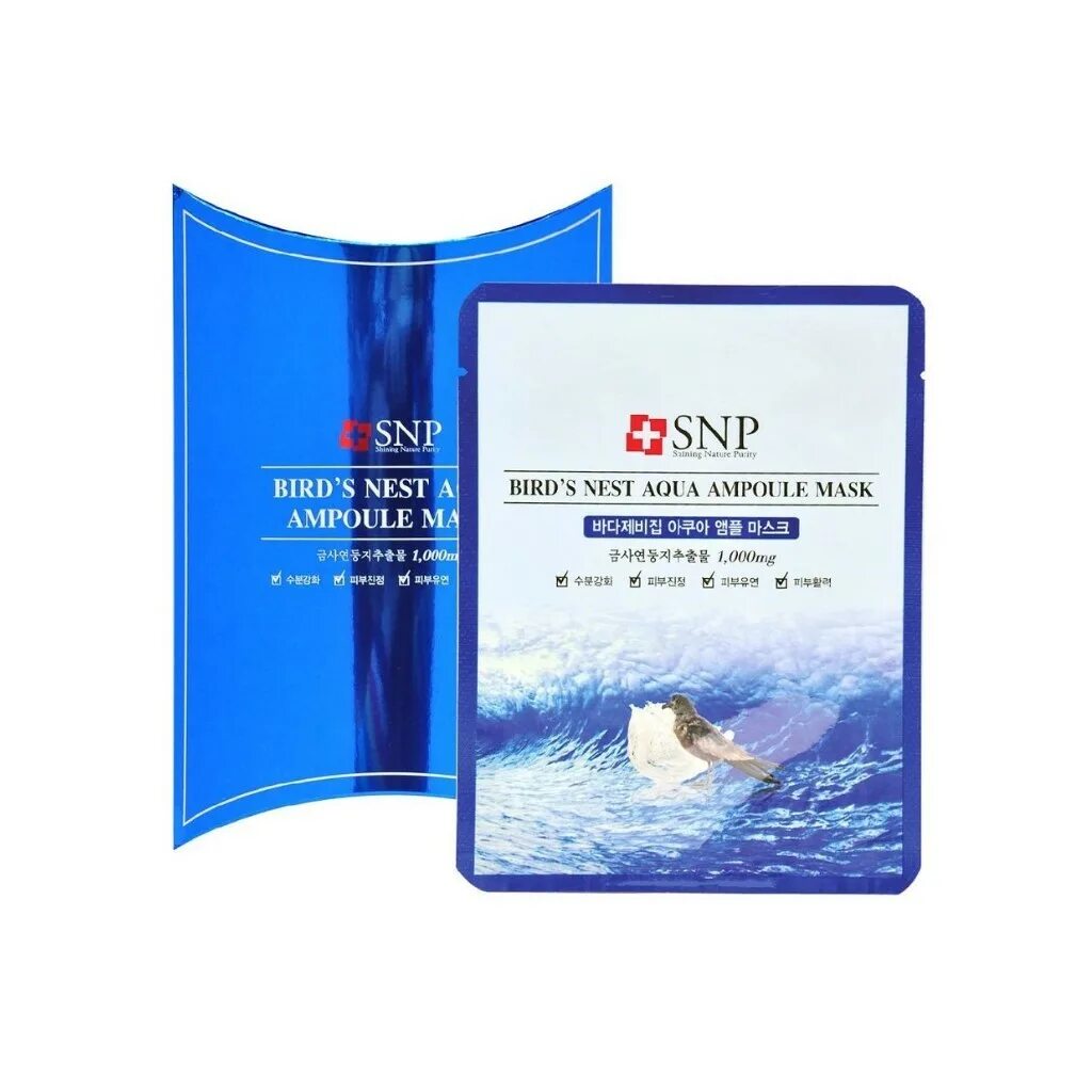 Nest mask перевод. SNP Bird's Nest Aqua тканевая маска. Ampoule Mask Birds Nest. Birds Nest маска для лица корейская. Ласточкино гнездо маска для лица Корея.