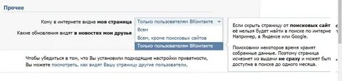 Почему пропадает страница