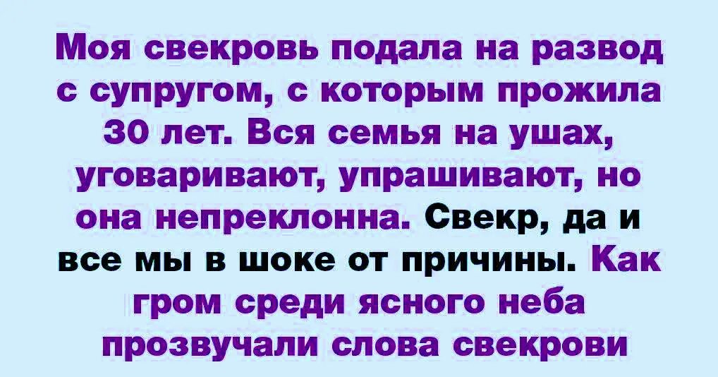 После развода. Жена после развода картинки. Цитаты про развод с мужем. Развод с мужем. Новый муж после развода