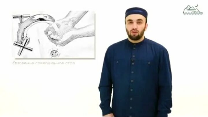 Что такое гусль. Гусль в исламе. гусль омовение. гусль для женщин. полное омовение гусль.