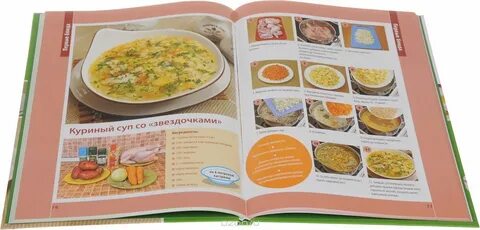 Скрипкина отзывы