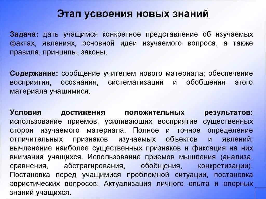 Ориентированы на выполнение задач. Ориентированы на выполнение задач