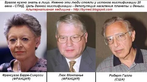 Вич изобрели