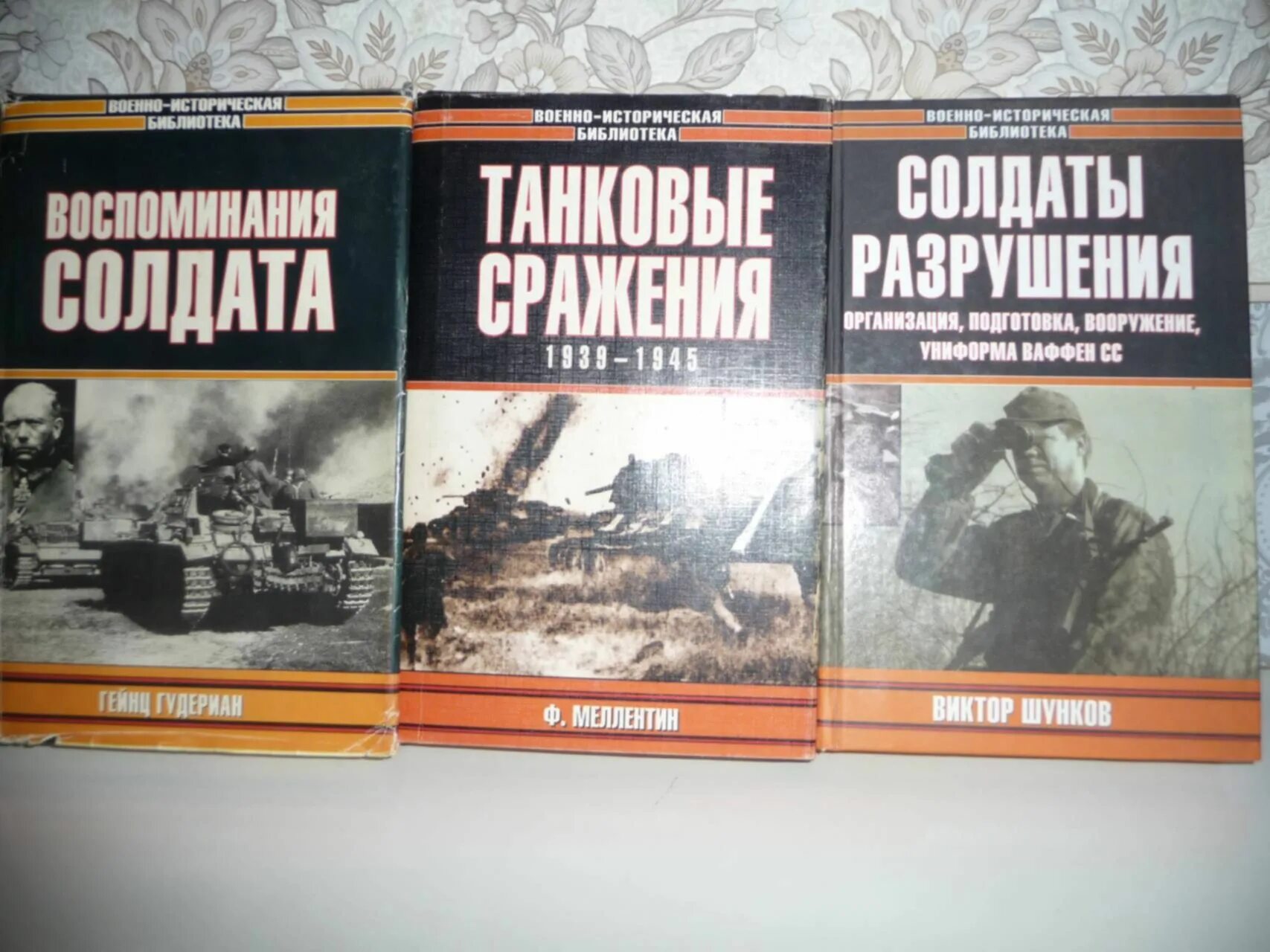 Военная книга ком