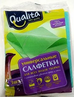 Салфетка универсальная вискоза