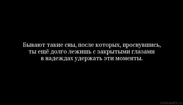 Спи бывают