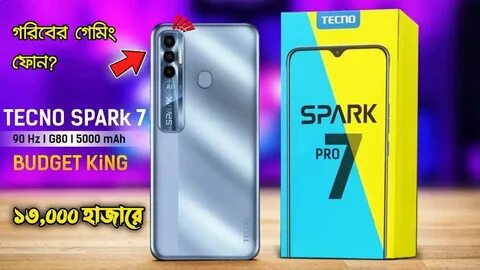 Tecno spark модели